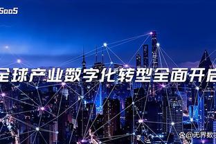 必威官方首页官网下载手机版截图4